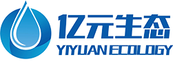 北京亿元生态环境工程有限公司